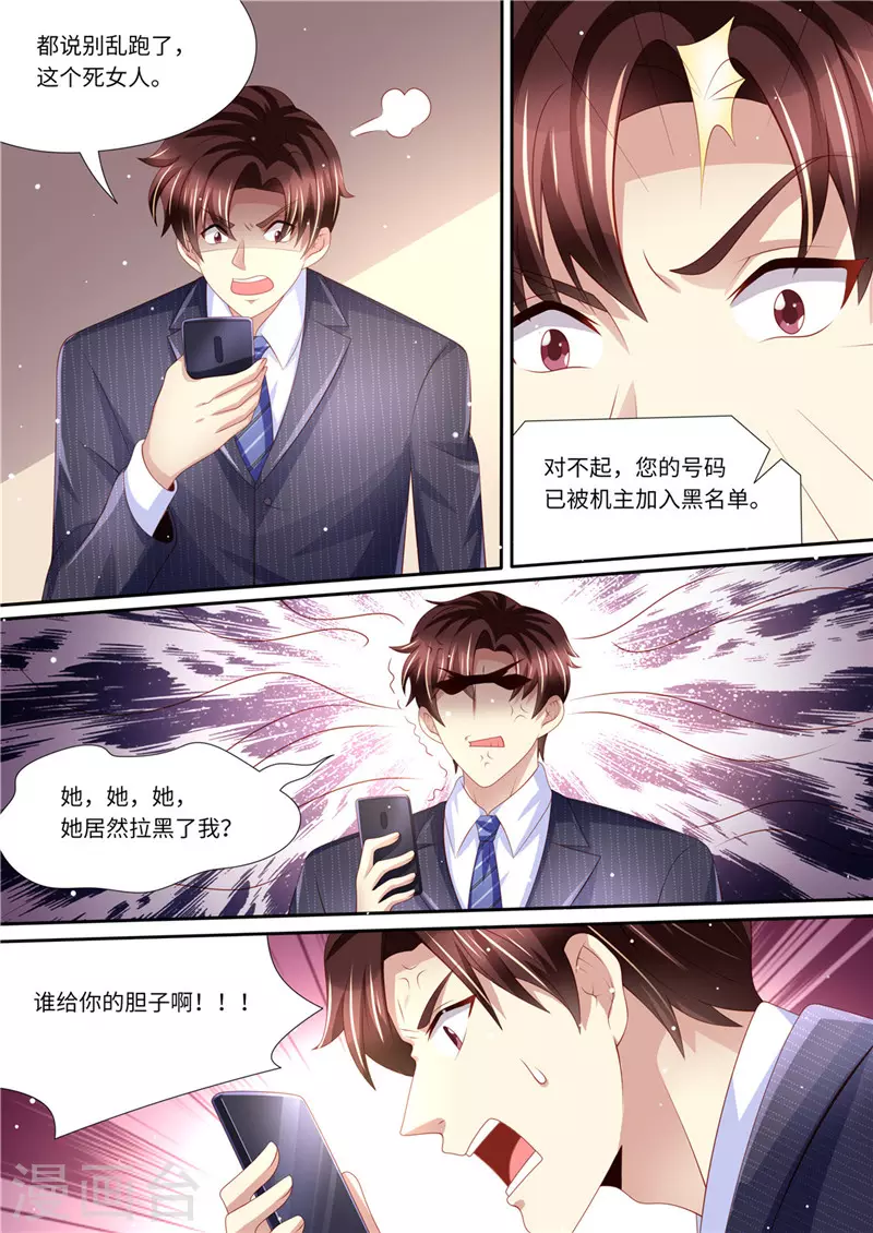 第226话 暖暖之争3