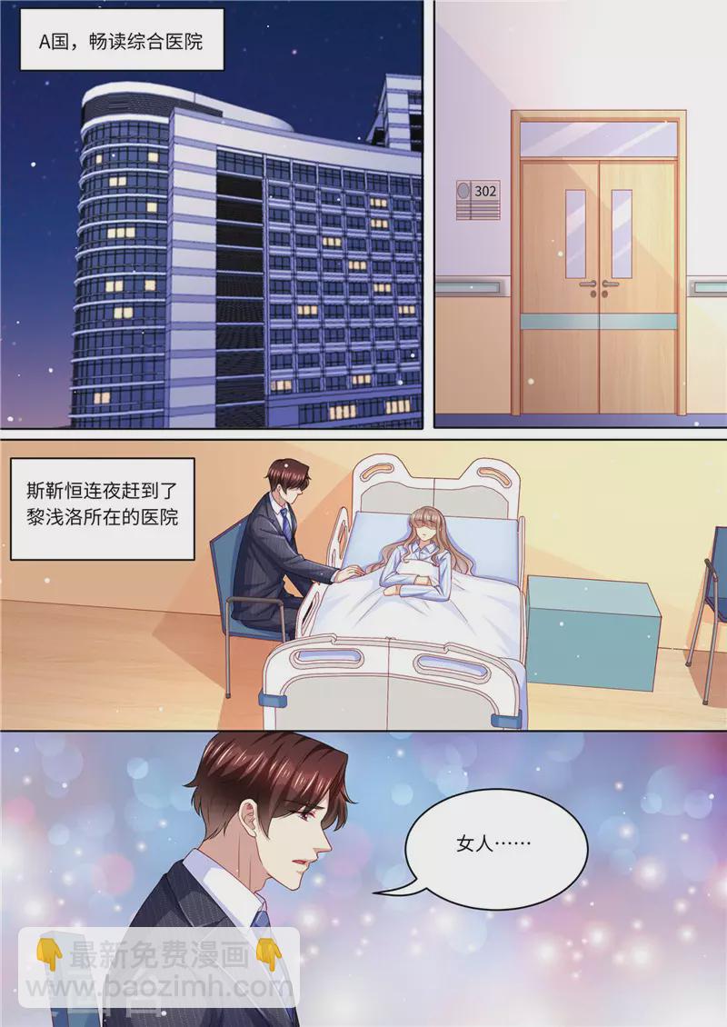 第230话 病房里的甜蜜1