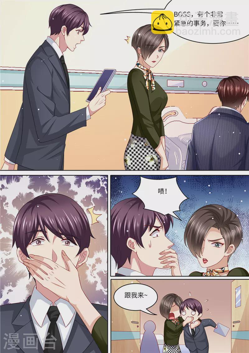 第230话 病房里的甜蜜3