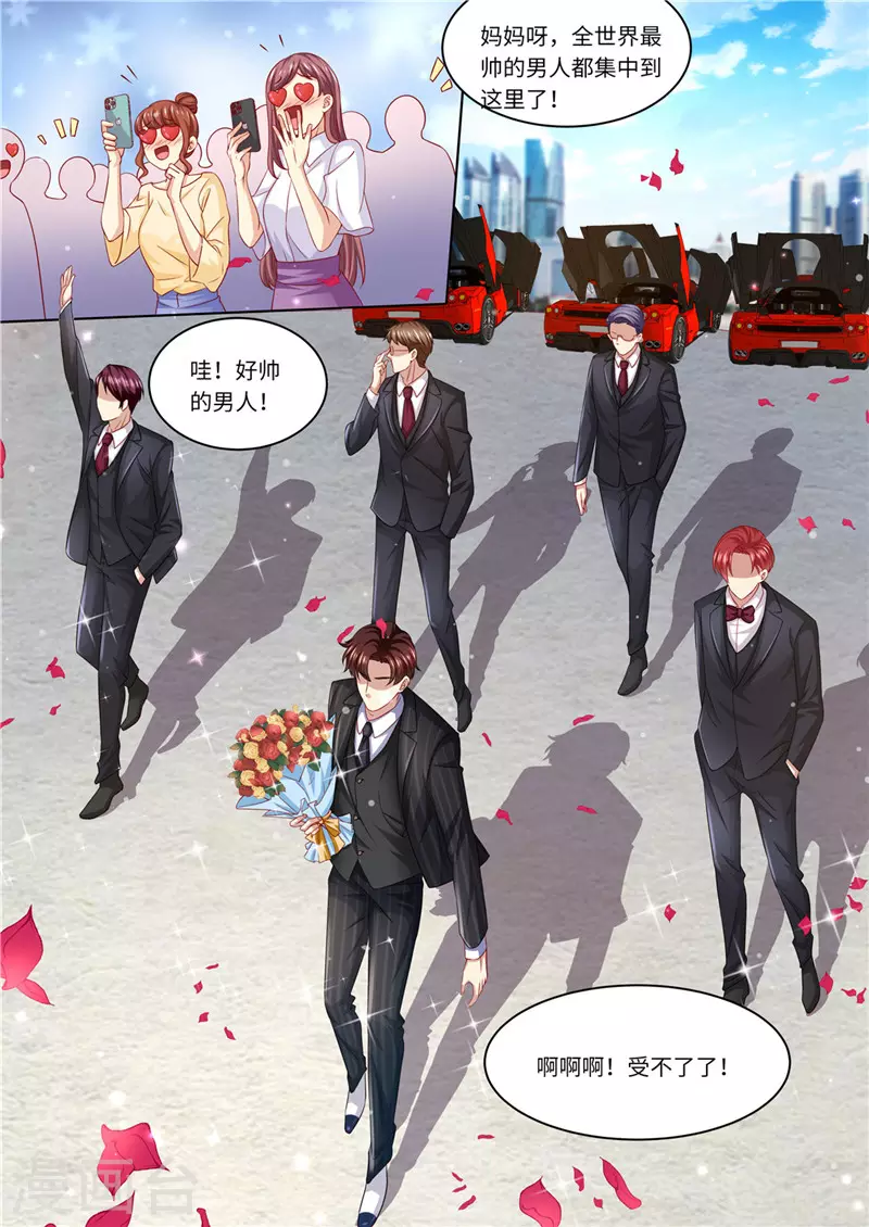 第234话 意外的惊喜9