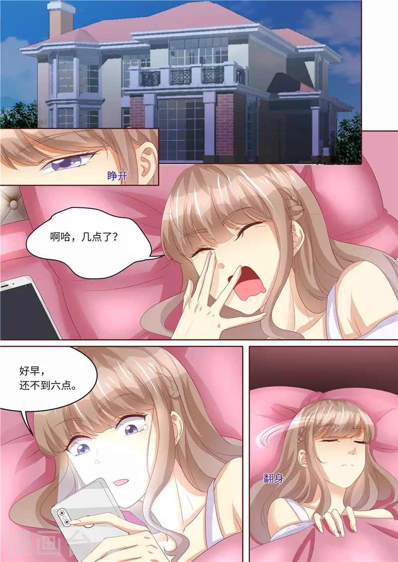 第236话 喜当爹1