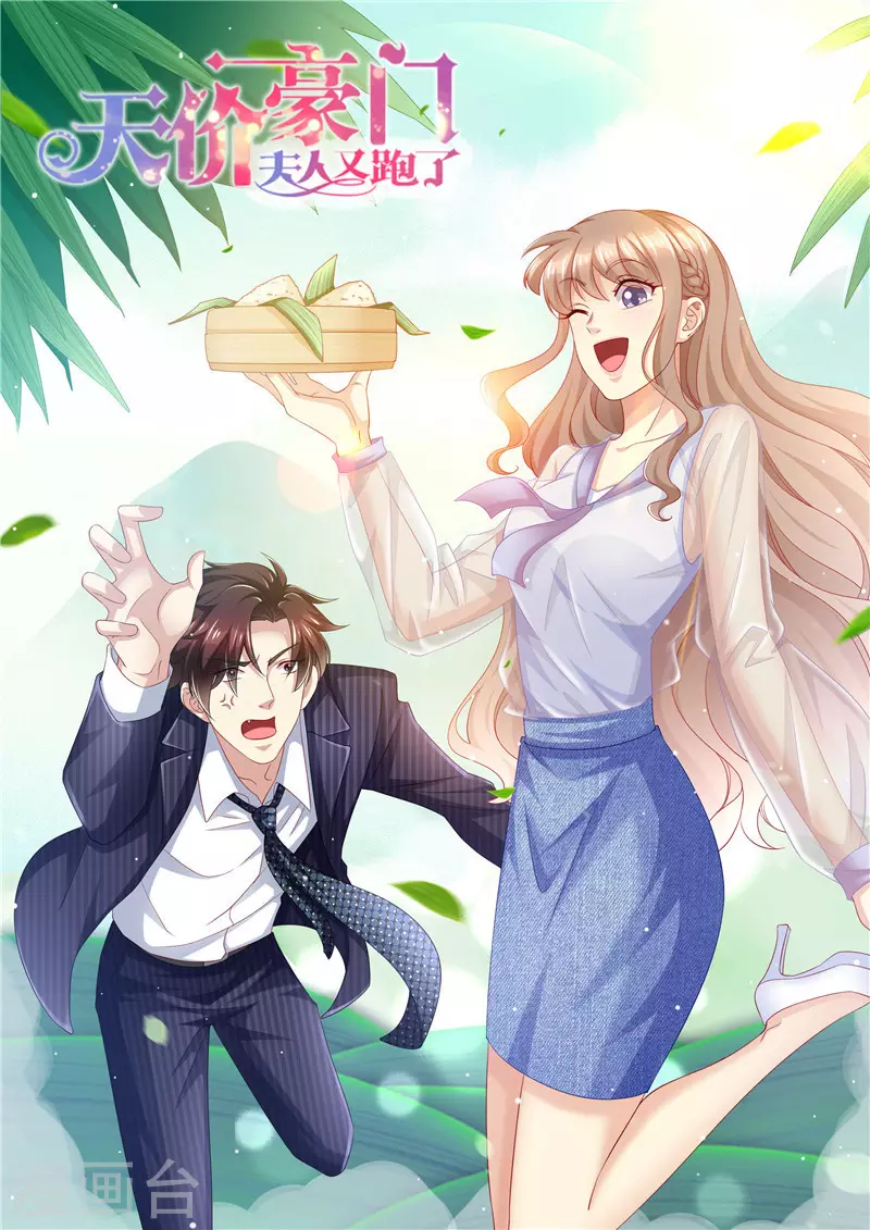 第246话 生日计划0