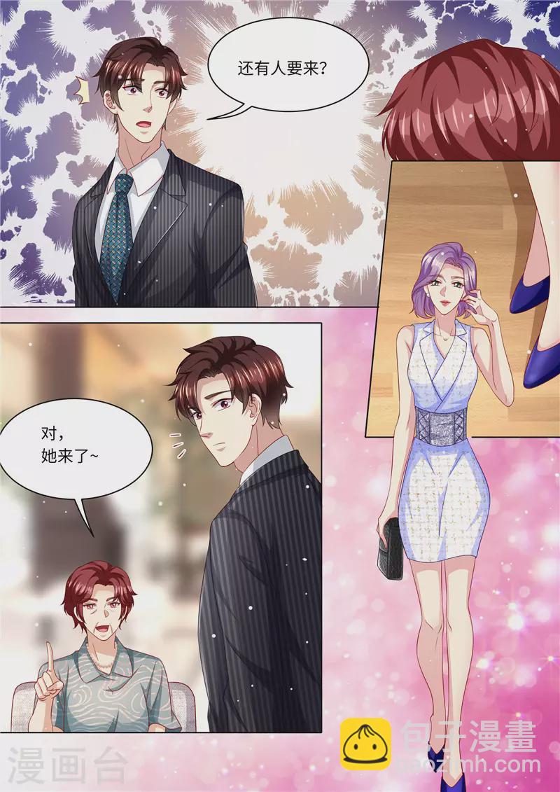 第246话 生日计划5