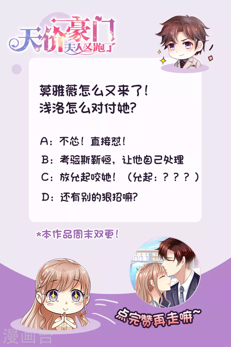 第250话 又见仇人13