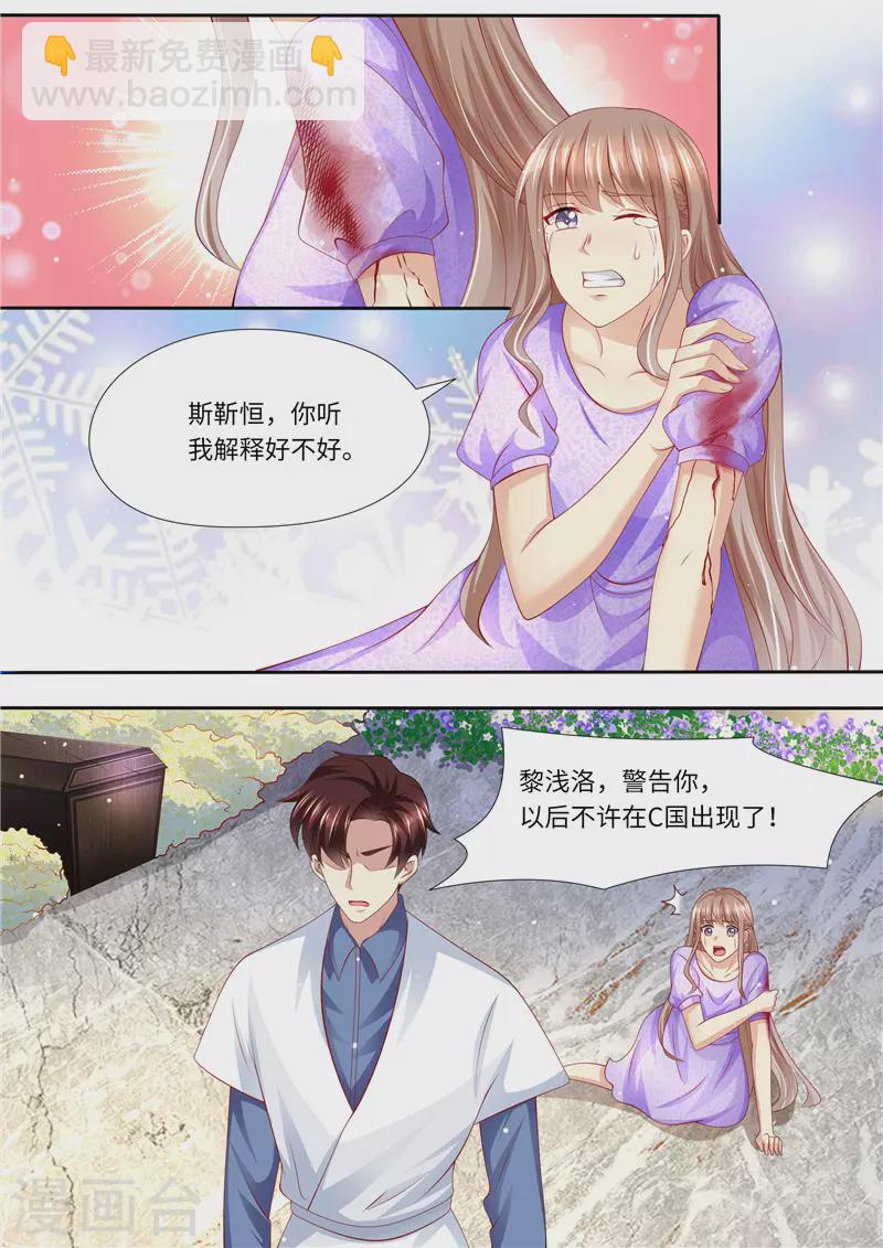 第255话 别离11