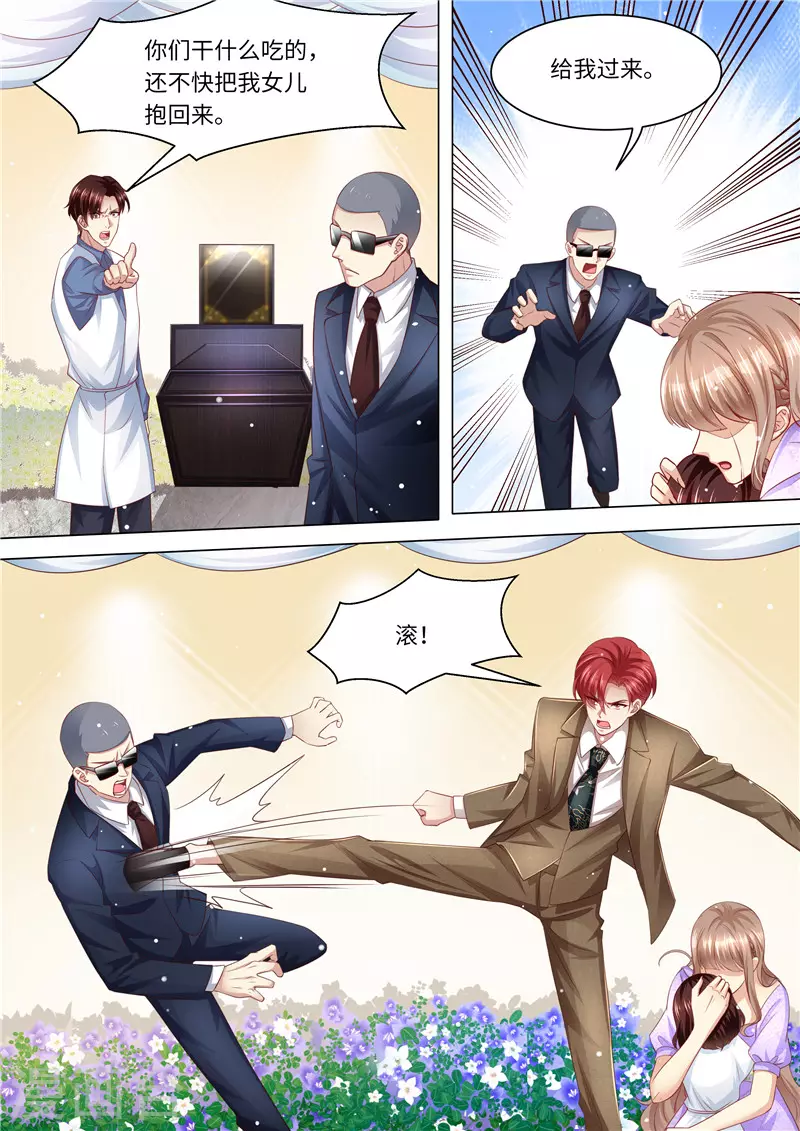 第255话 别离3