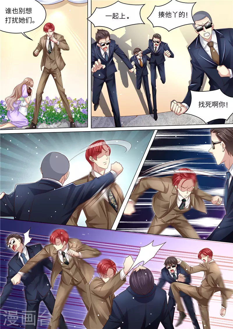 第255话 别离4