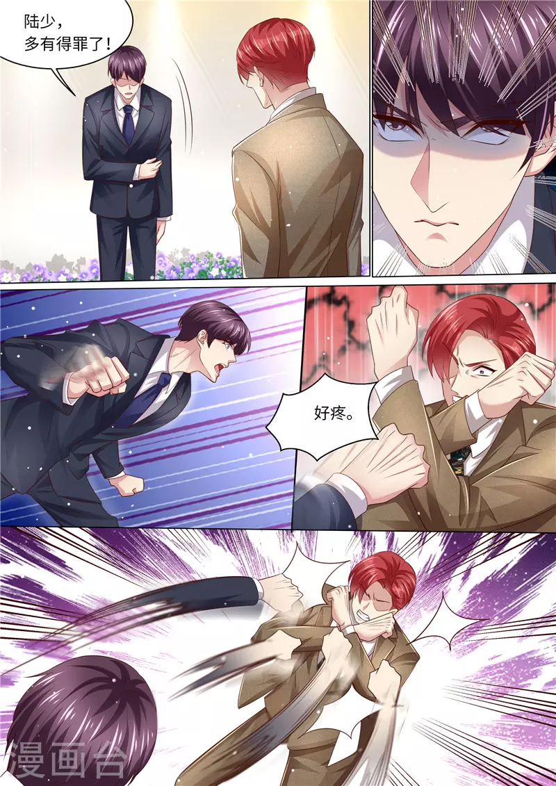 第255话 别离6
