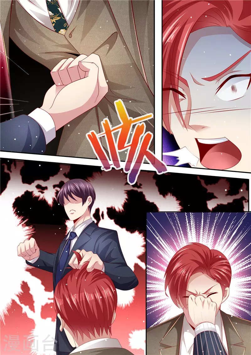 第255话 别离7