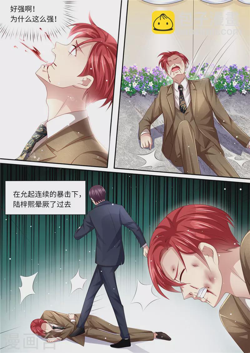 第255话 别离8
