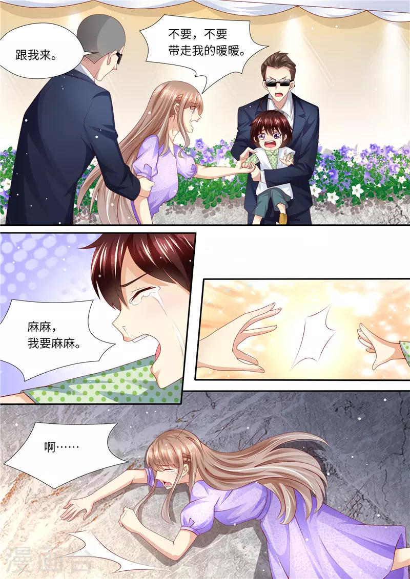 第255话 别离9