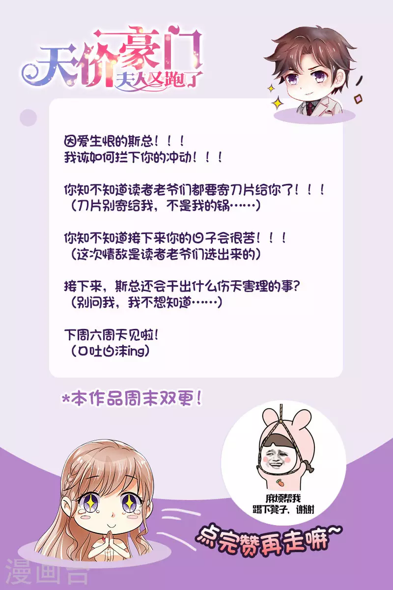 第259话 痛不欲生13