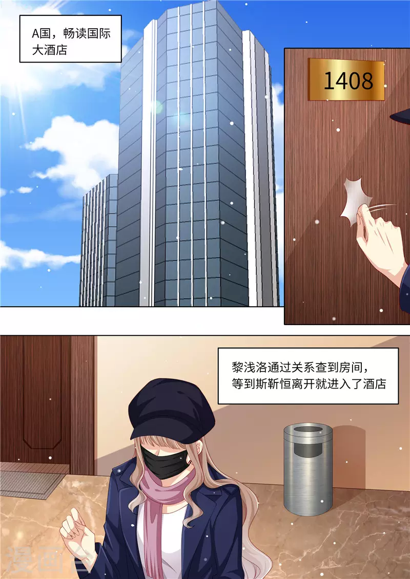 第259话 痛不欲生6