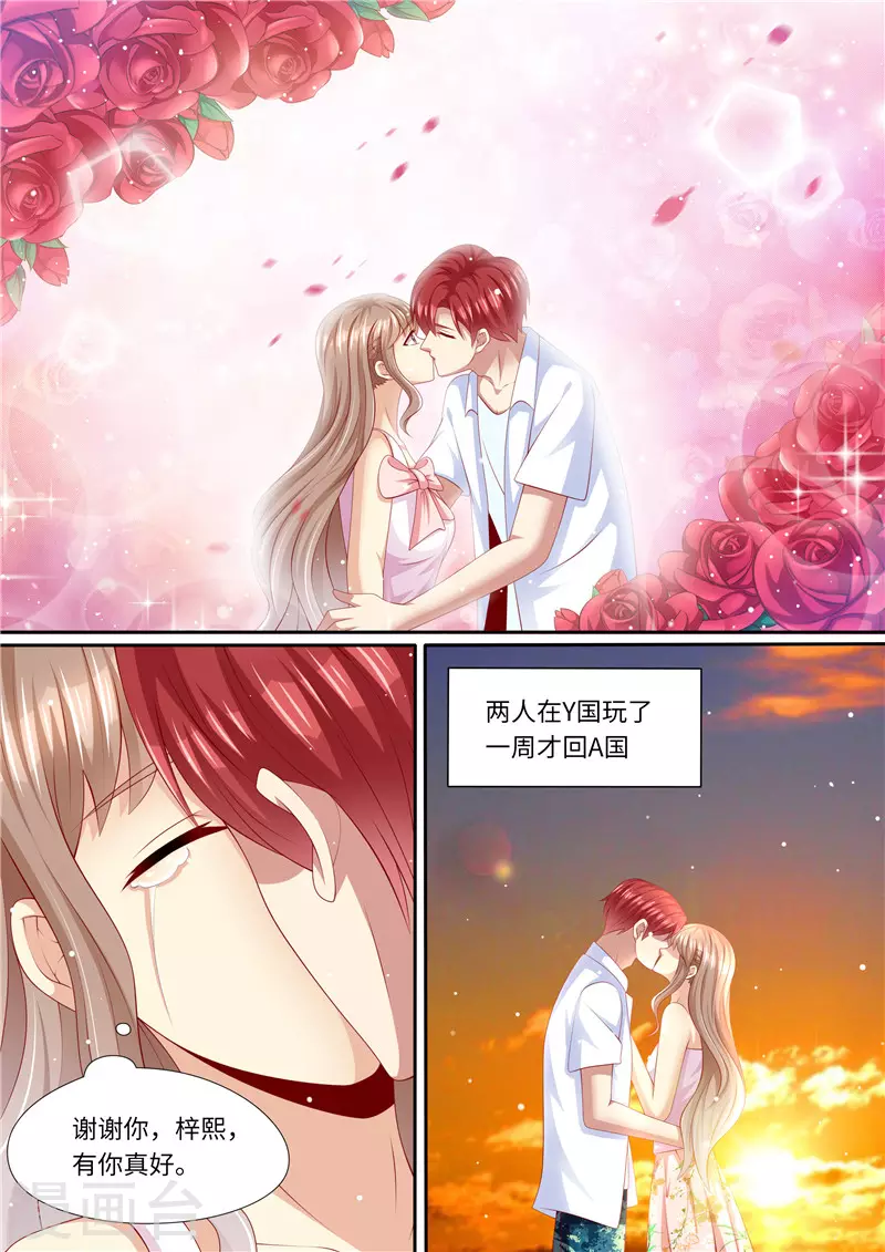 第260话 旧情复燃11
