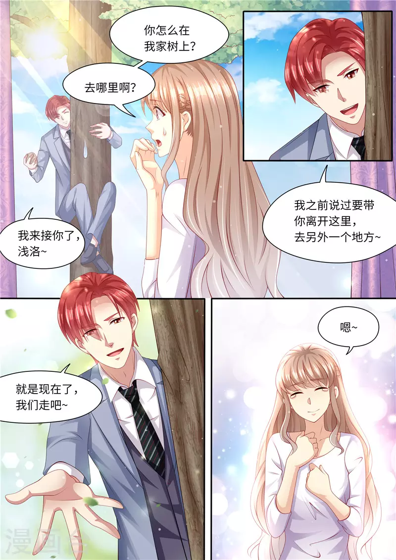 第260话 旧情复燃7