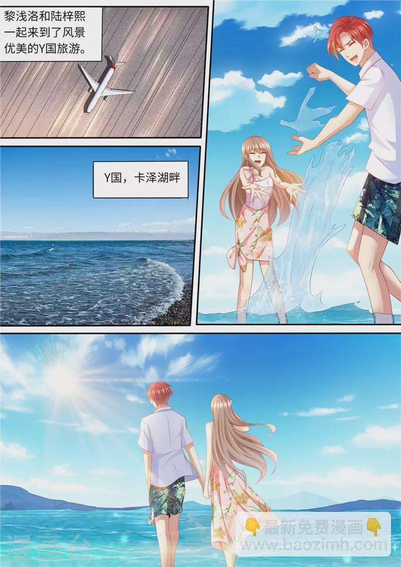 第260话 旧情复燃8