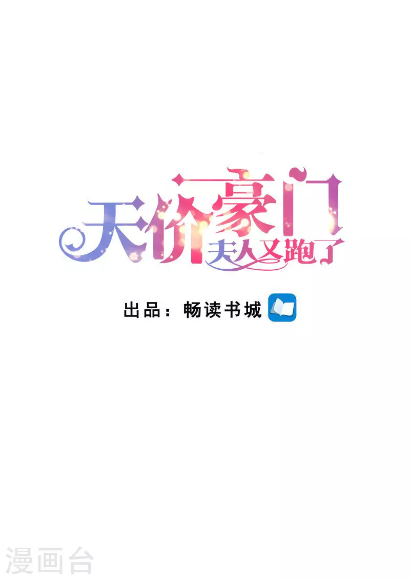 第263话 嫁给我0