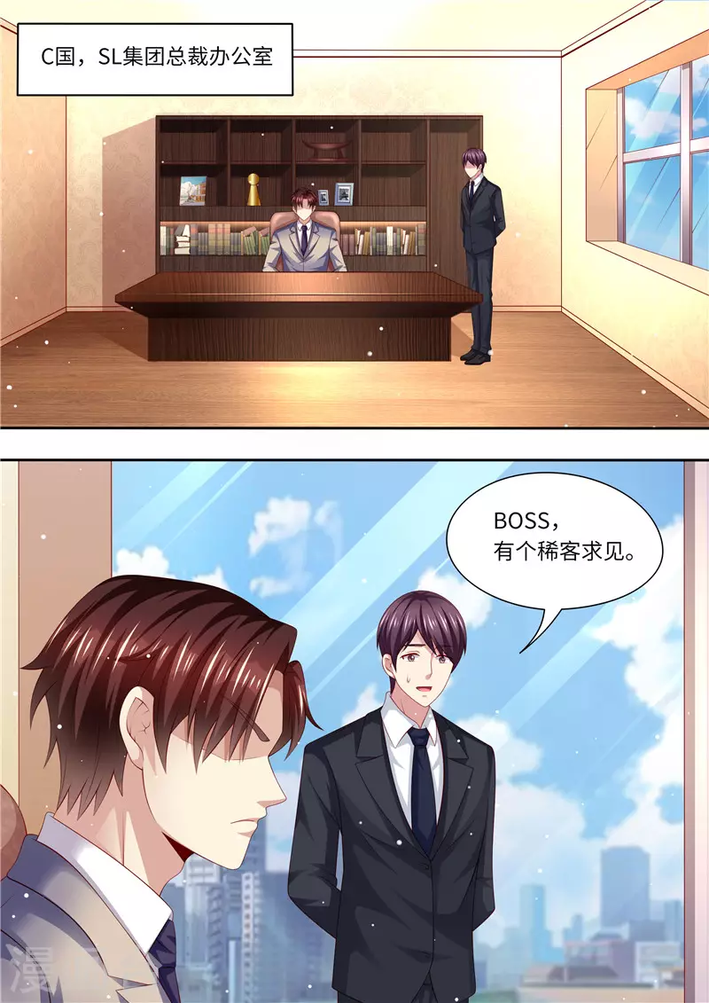 第264话 各执己见1