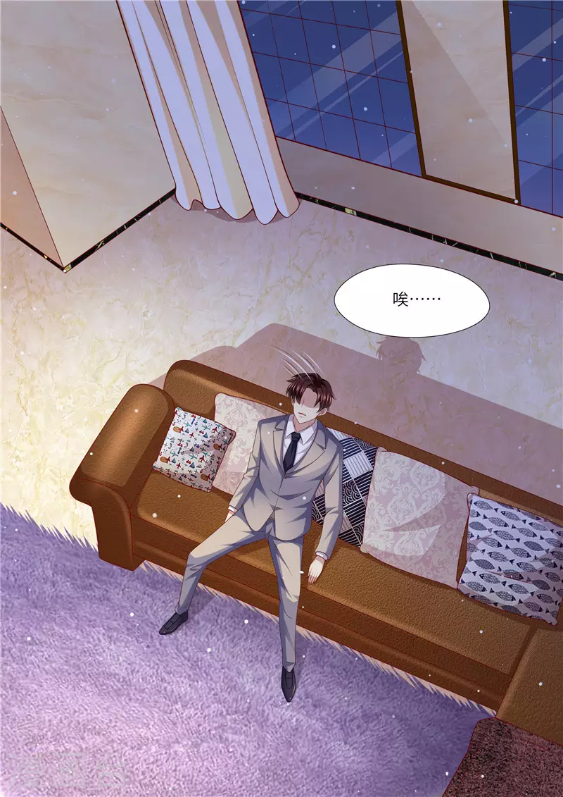 第264话 各执己见12