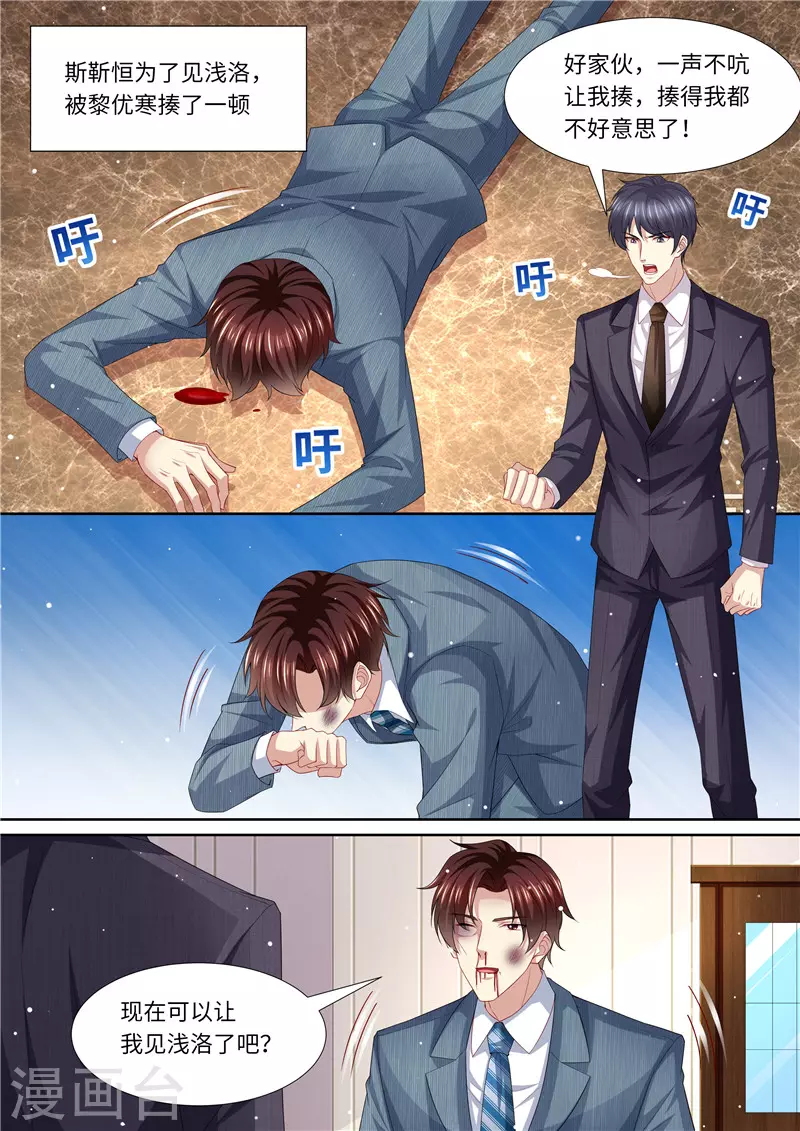 第269话 只有一个1