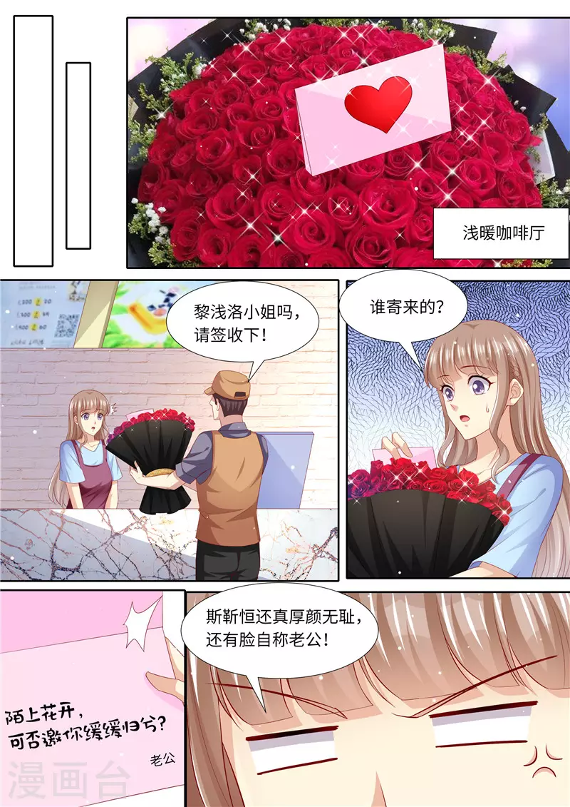 第269话 只有一个10