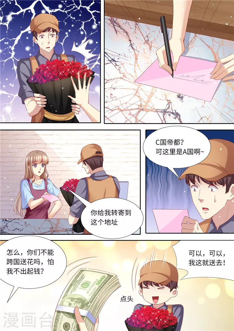 第269话 只有一个11