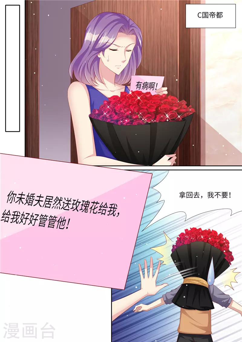 第269话 只有一个12