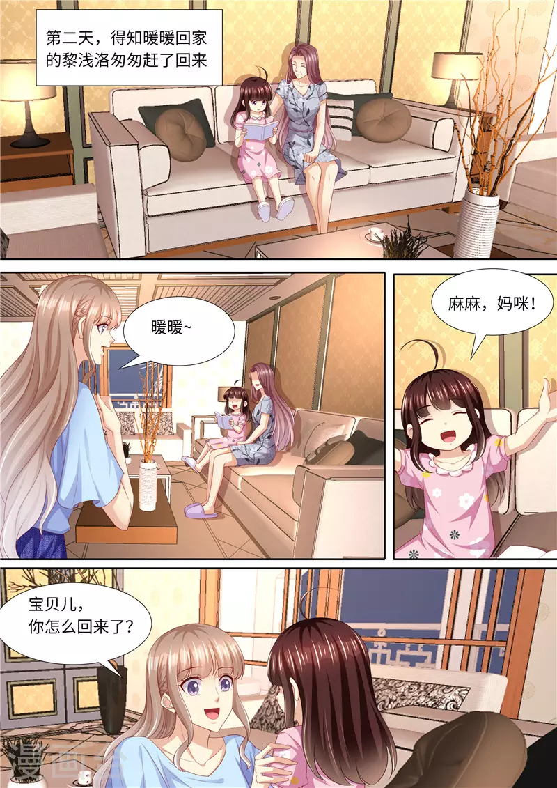 第269话 只有一个3