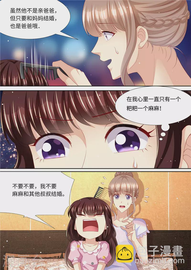 第269话 只有一个7