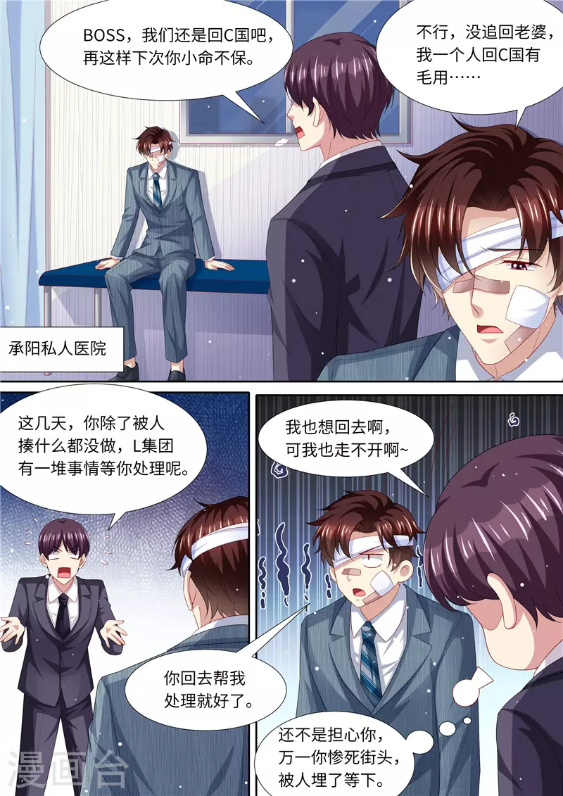 第269话 只有一个9