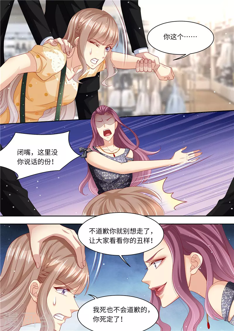 第276话 夺妻大战10
