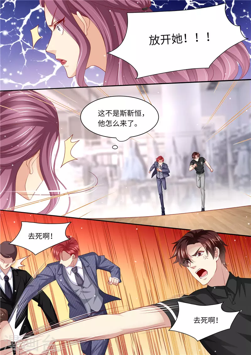 第276话 夺妻大战11