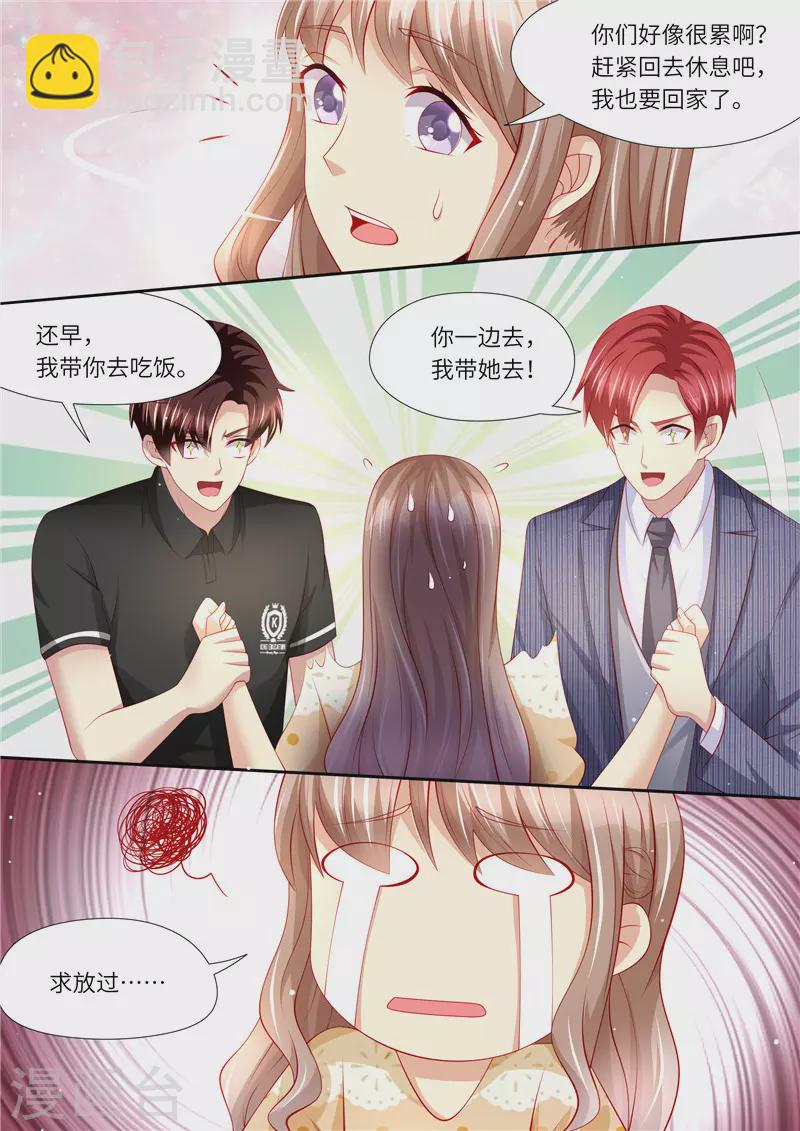 第277话 护花使者X212