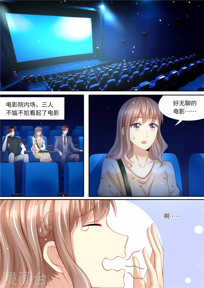 第277话 护花使者X27