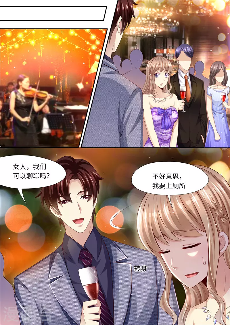 第283话 一场车祸3