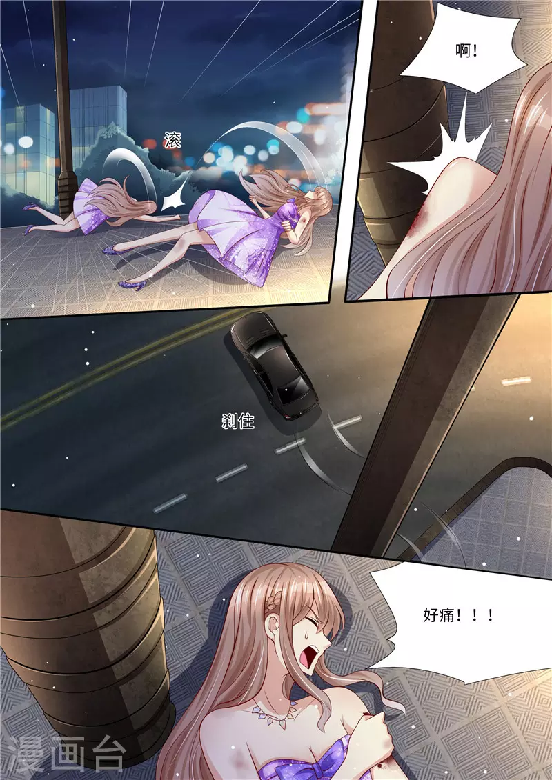 第283话 一场车祸7