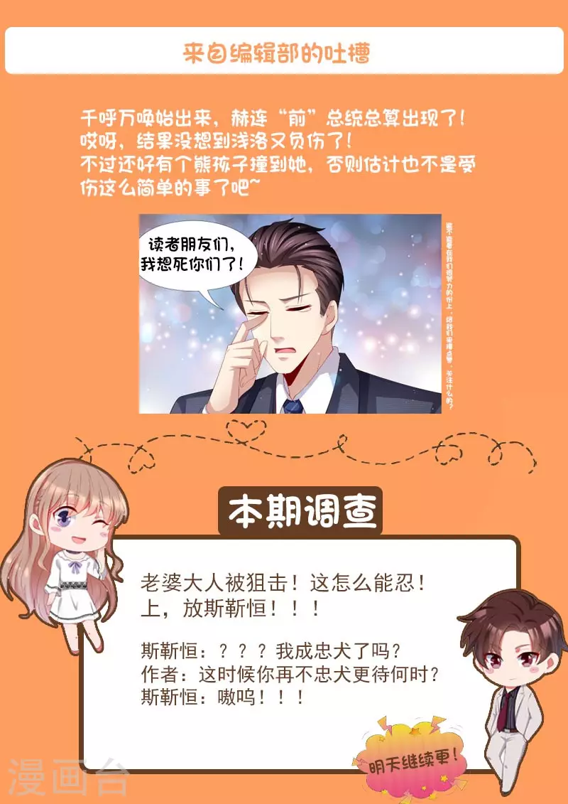 第287话 伸出魔爪13