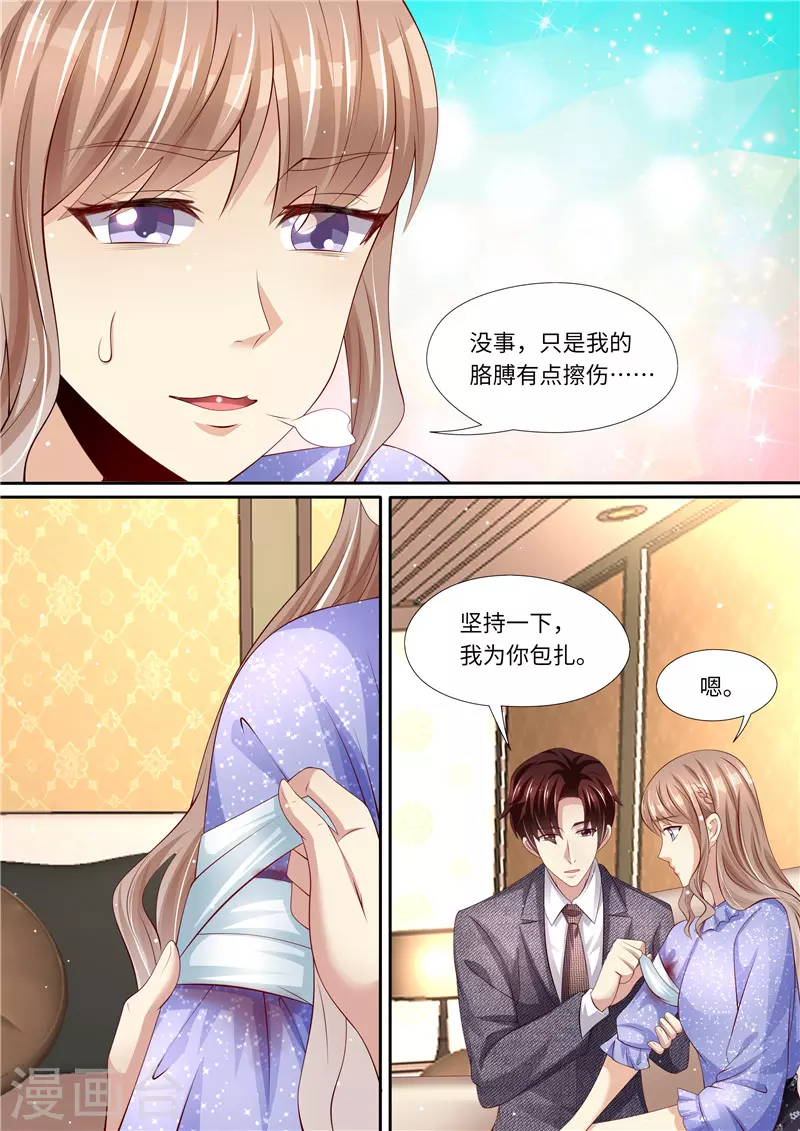 第288话 另有隐情8