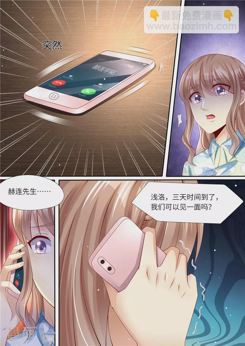 第292话 祸不单行5