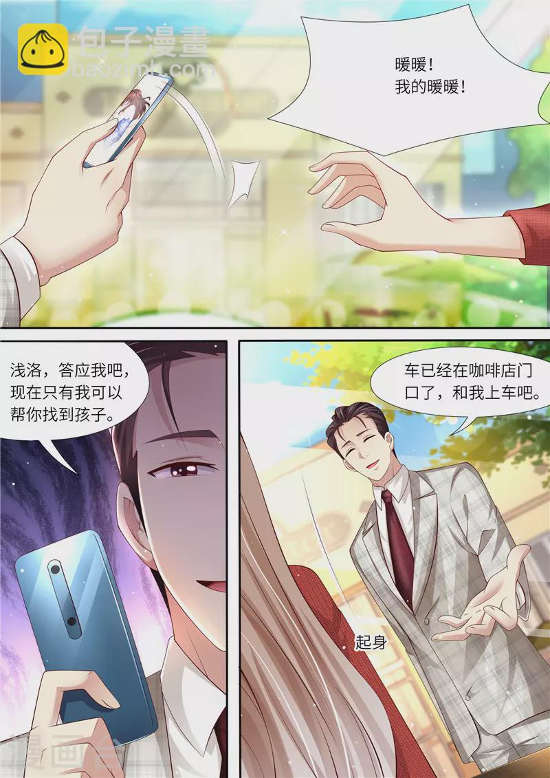 第292话 祸不单行9