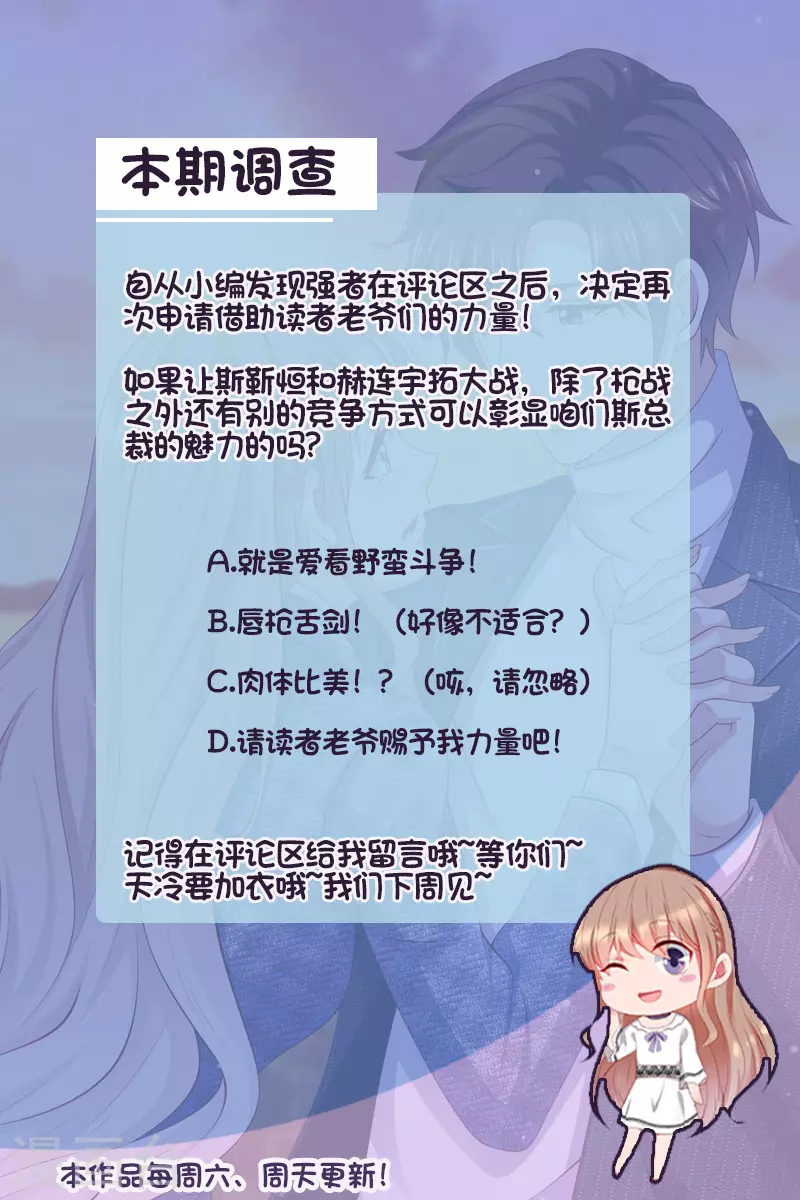 第296话 曼陀湾13