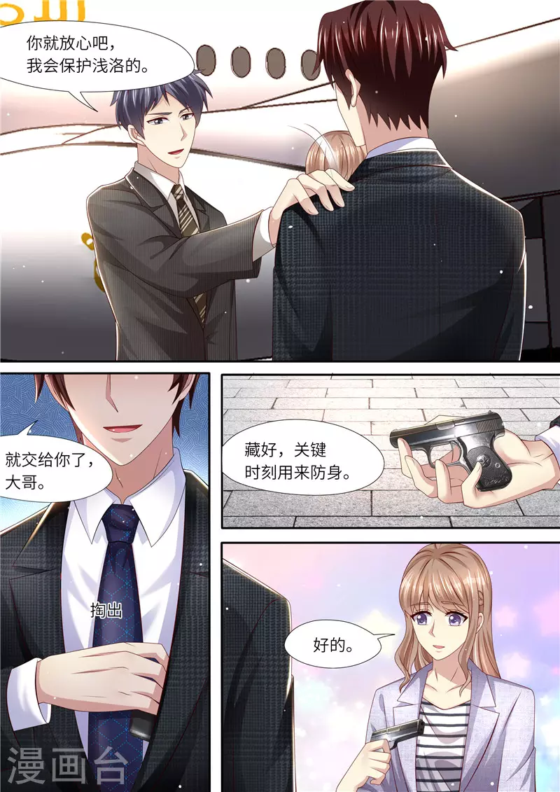 第296话 曼陀湾2