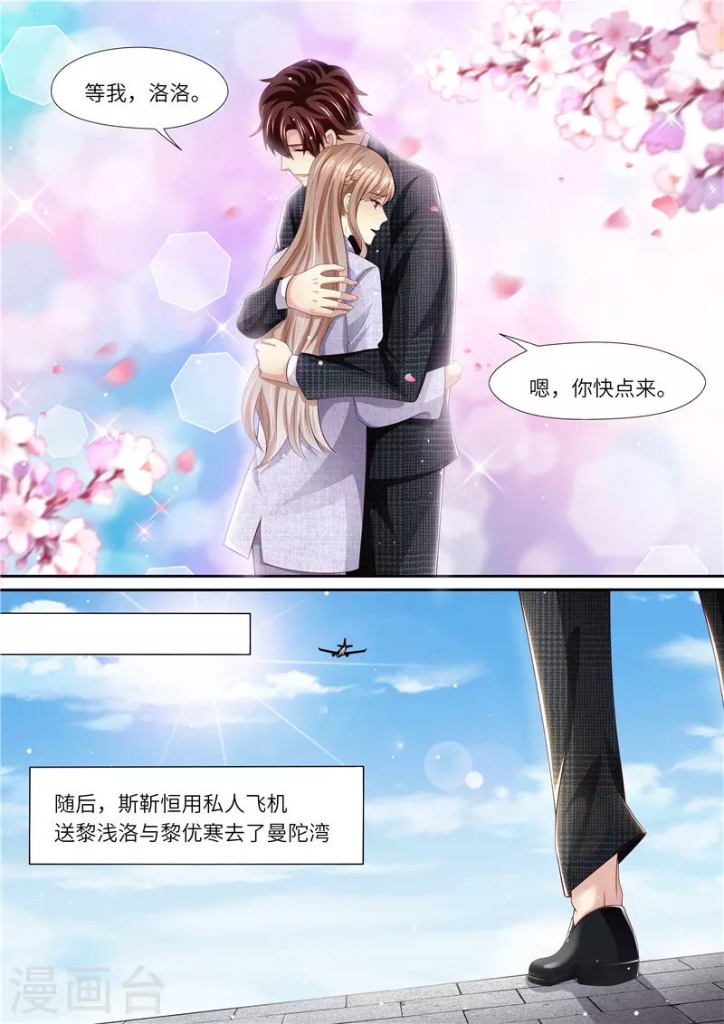 第296话 曼陀湾3