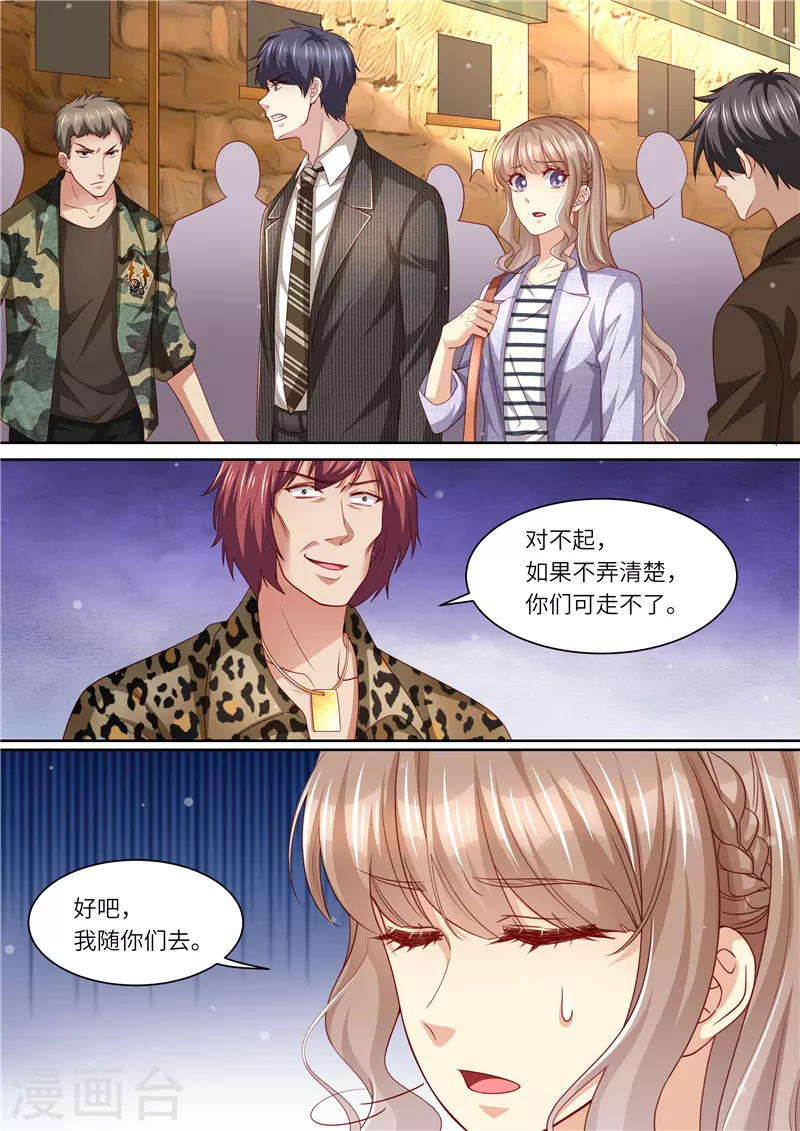 第297话 来者不善6