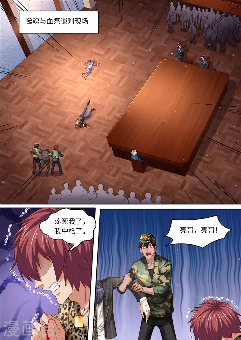 第304话 为敌1