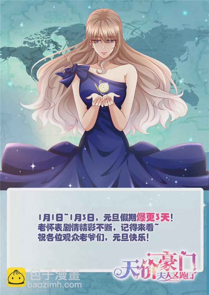 第304话 为敌13