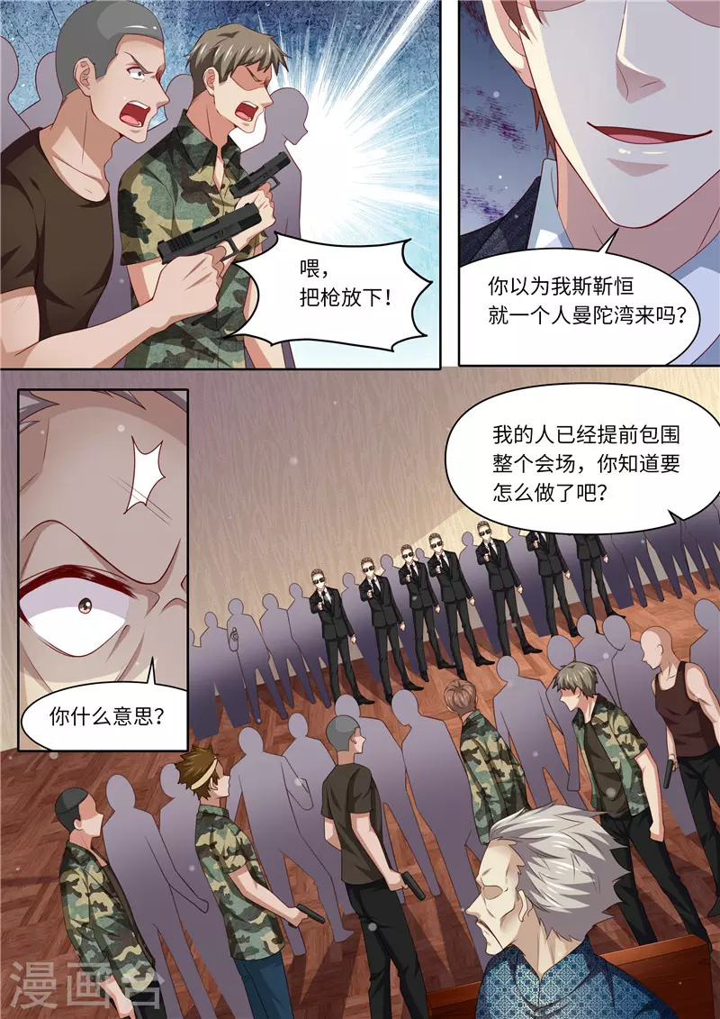 第304话 为敌5