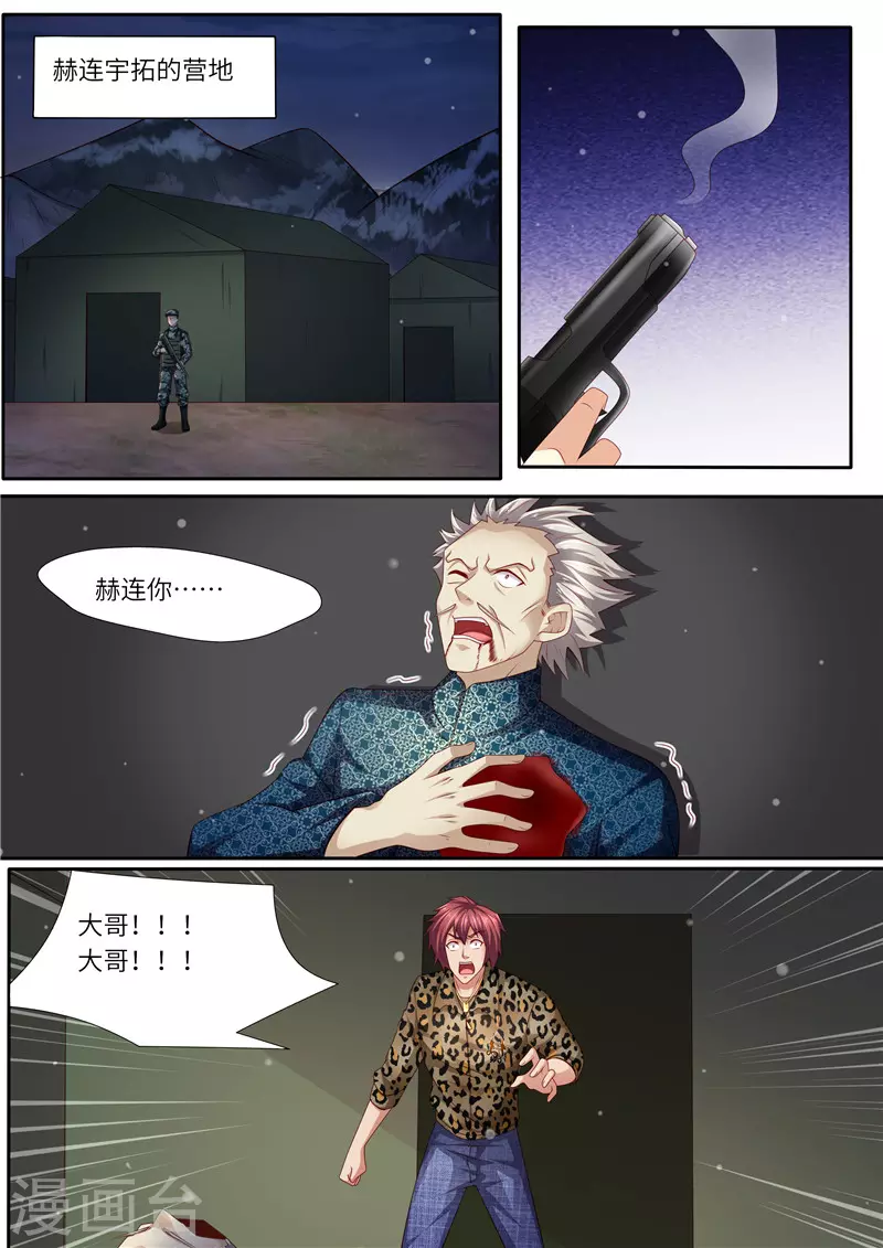 第306话 承诺呀1