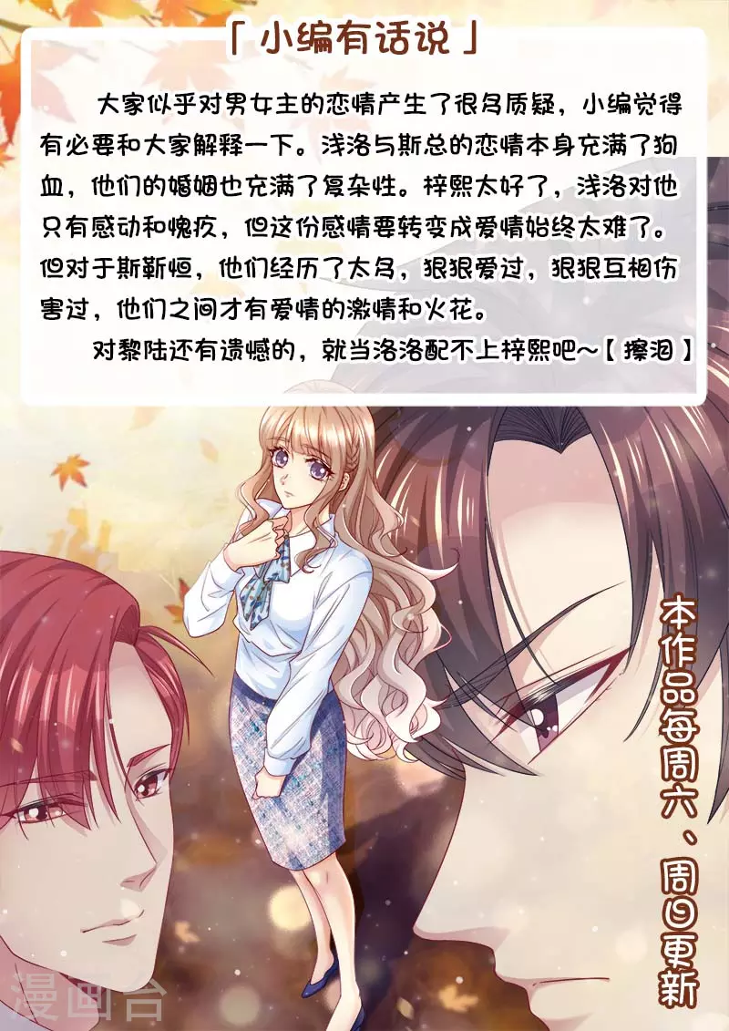 第306话 承诺呀13