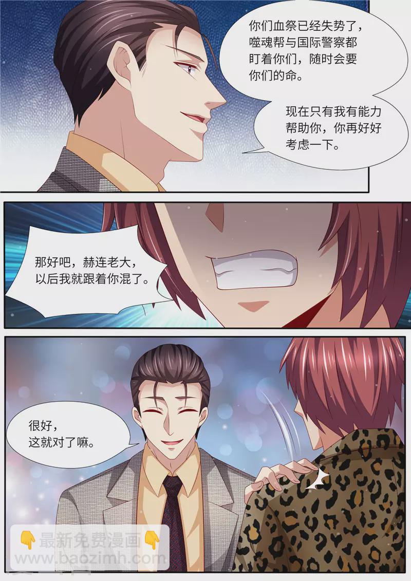 第306话 承诺呀4